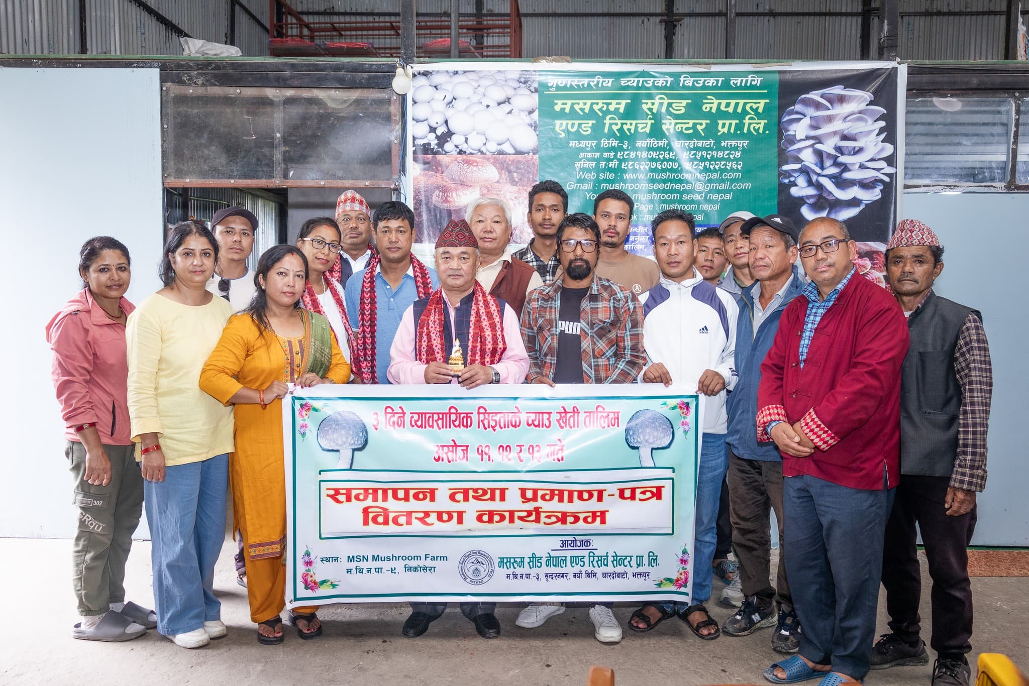 Advanced mushroom cultivation training